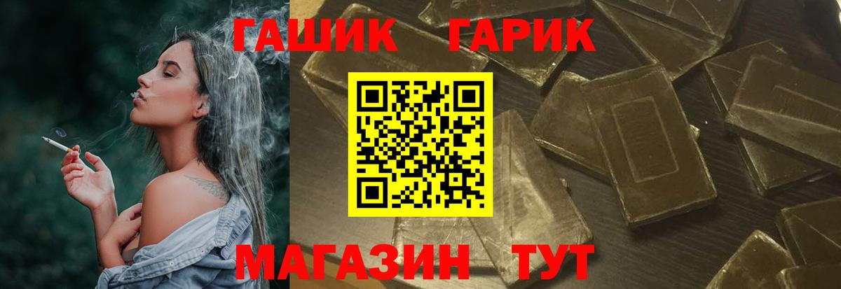 Гашиш AMNESIA HAZE  Гашиш  Волхов  Вход с VPN 