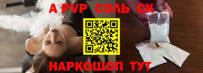 таблы Заволжье
