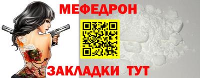 бутик Жуковский