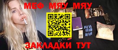 бутик Жуковский