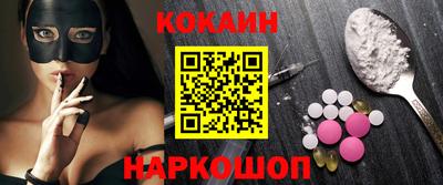 кокс Заводоуковск