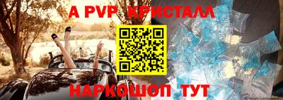 кокс Заводоуковск