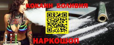 кокс Заводоуковск