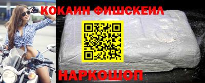 бутик Жуковский