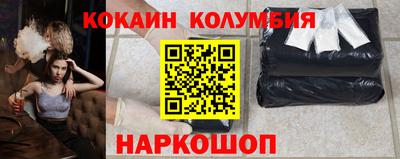 таблы Заволжье