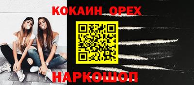 таблы Заволжье