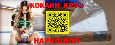 бутик Жуковский