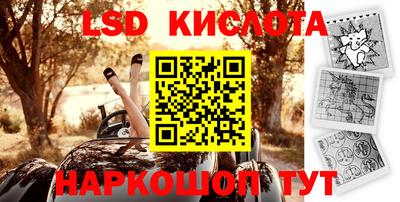 кокс Заводоуковск
