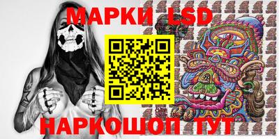 бутик Жуковский