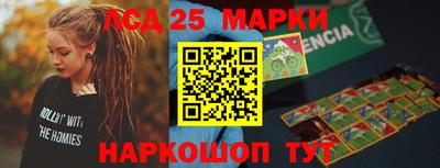 таблы Заволжье