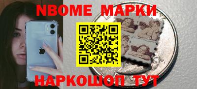 таблы Заволжье