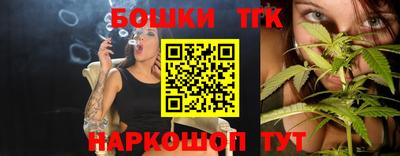 таблы Заволжье