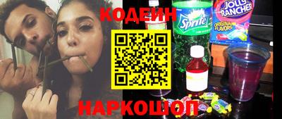таблы Заволжье
