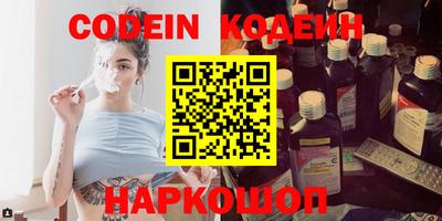 бутик Жуковский