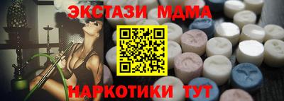 таблы Заволжье