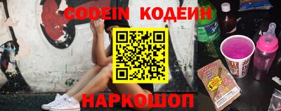 таблы Заволжье
