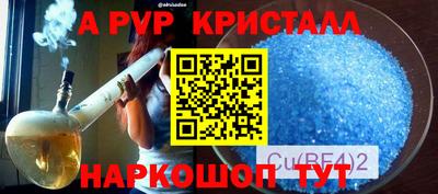 бутик Жуковский