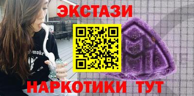 таблы Заволжье