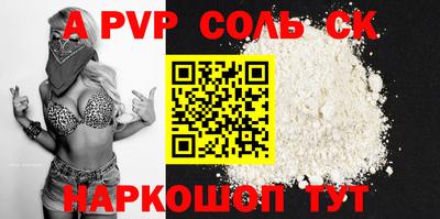 кокс Заводоуковск