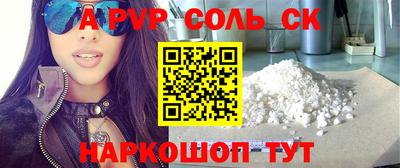 кокс Заводоуковск