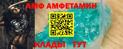 бутик Жуковский