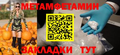 бутик Жуковский