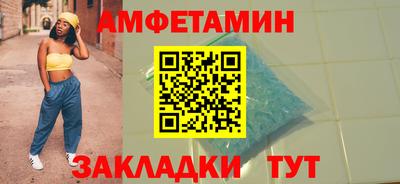 таблы Заволжье