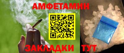 таблы Заволжье