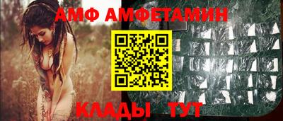 бутик Жуковский