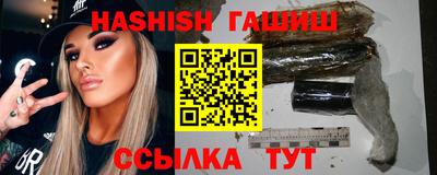 бутик Жуковский