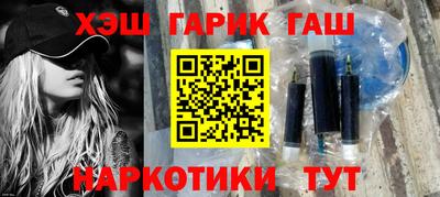 таблы Заволжье