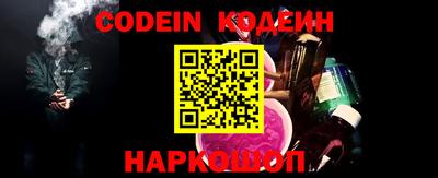 кокс Заводоуковск