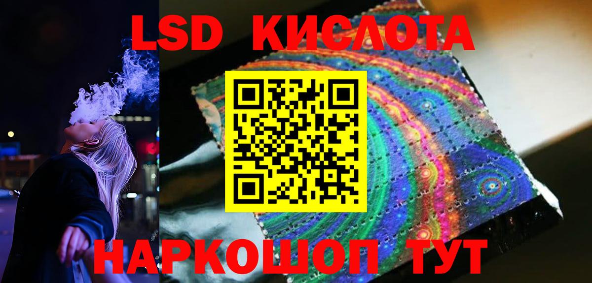 Лсд 25 экстази кислота  Вход с VPN  Лсд 25 экстази  Волхов  LSD-25 экстази кислота 