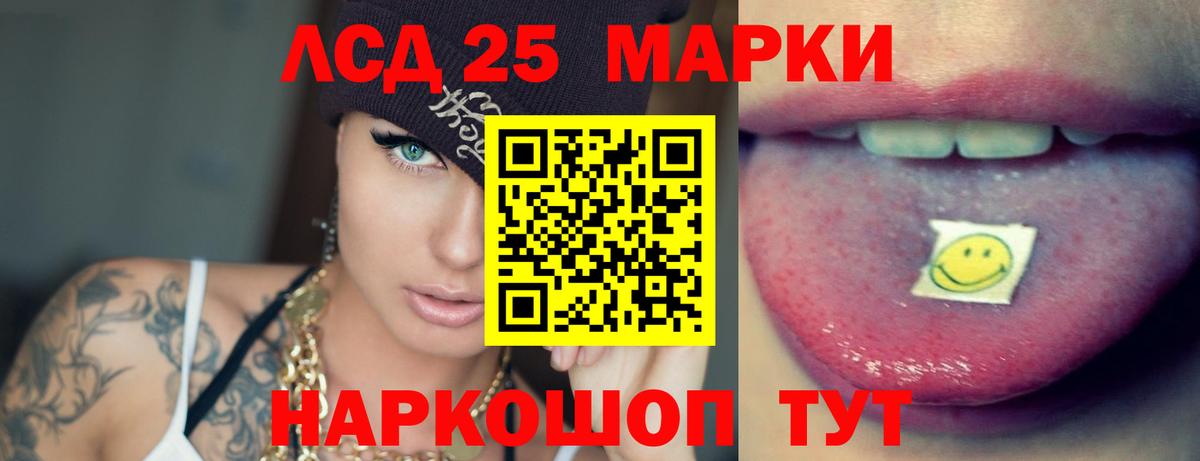 Лсд 25 экстази кислота Волхов