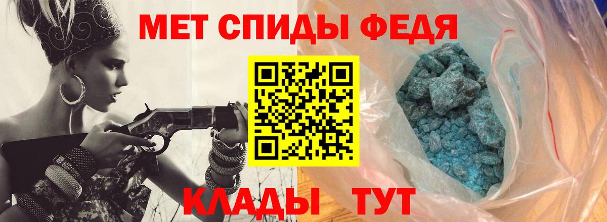Первитин пудра  Вход с VPN  Волхов  Первитин пудра 