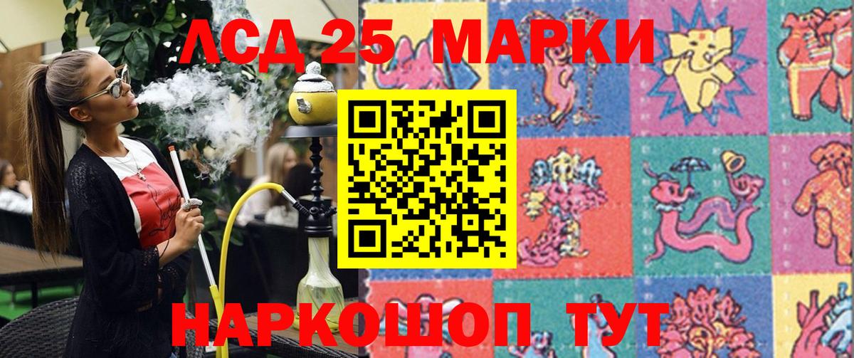 Марки N-bome 1,8мг  где найти   Волхов  Марки N-bome 1,8мг  Вход с VPN 
