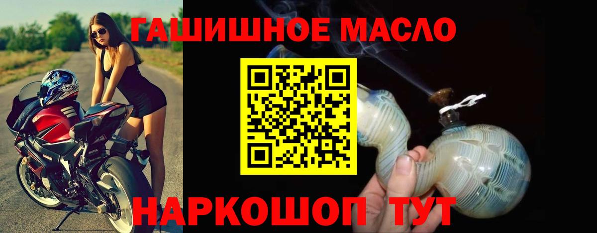 ТГК концентрат  Вход с VPN  Дистиллят ТГК Wax  Волхов 