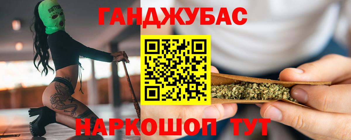 Конопля тримм  Каннабис конопля  Бошки марихуана VHQ  Вход с VPN  Бошки Шишки LSD WEED  Волхов 