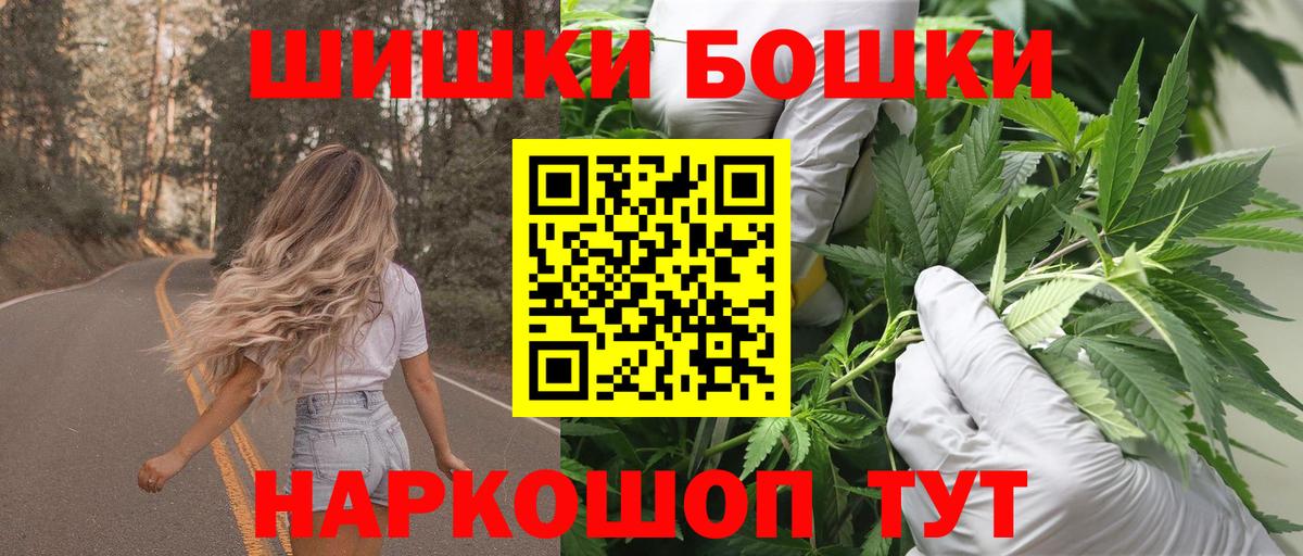 Марихуана планчик Волхов